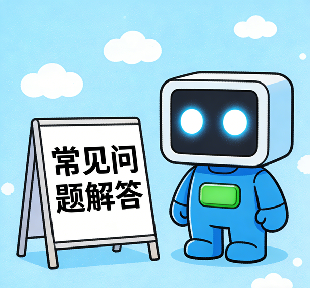 沈阳安信12平台常见问题